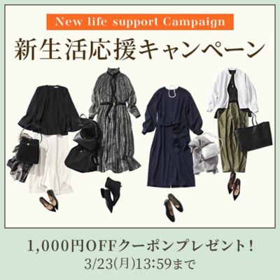 �V���������L�����y�[��