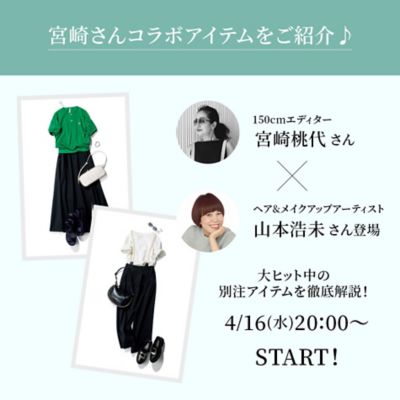 �܂��Ȃ��I���I1000�~OFF�N�[�|���L�����y�[���u�{�蓍�コ��R���{�A�C�e���v