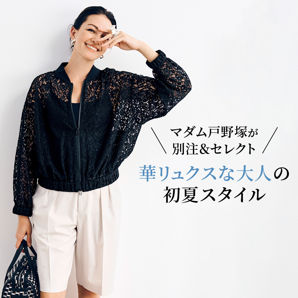 暑い季節も涼やかに美しく！ éclat2025年6月号特集