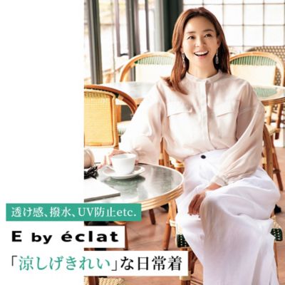 E by éclat �u���������ꂢ��ȓ��풅