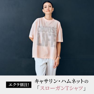 エクラ別注！キャサリン・ハムネットの「スローガンTシャツ」　