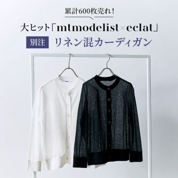 ݌v600Iqbgumtmodelist~eclatvyʒzlJ[fBK