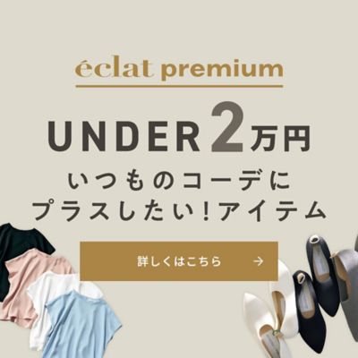 �yUNDER 2���~�z �����̃R�[�f�Ƀv���X�������I�A�C�e��