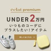 �yUNDER 2���~�z�����̃R�[�f�Ƀv���X�������I�A�C�e��