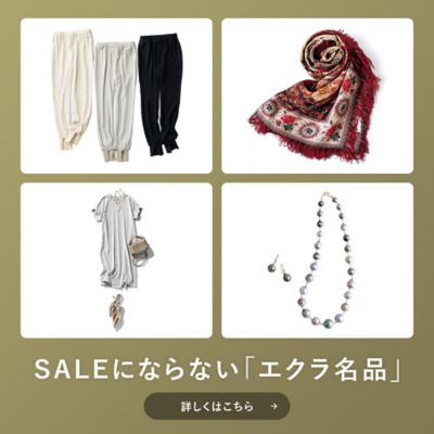 SALE�ɂȂ�Ȃ��u�G�N�����i�v
