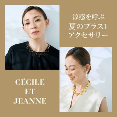 涼感を呼ぶ 夏のプラス1アクセサリー