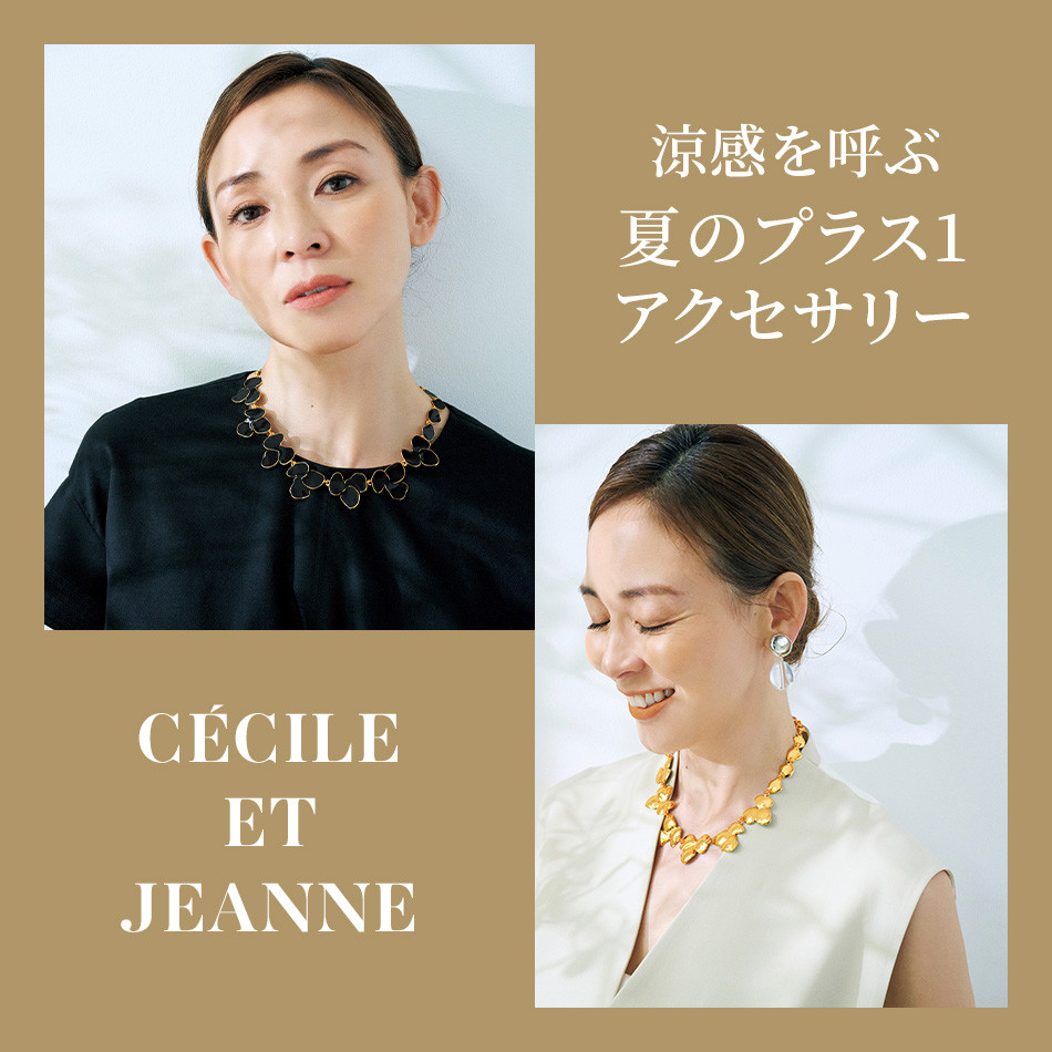 顔回りを華やかに50代のジュエリー＆スカーフ éclat premium2025年8月号特集