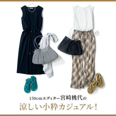 150cmGfB^[{蓍̗JWAI