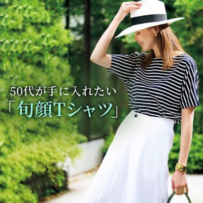 50代 ファッション】累計！1620本売れ 「Col Pierrot×eclat