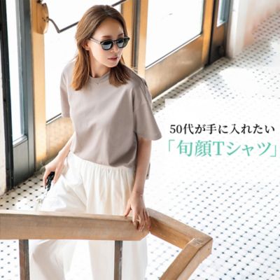 50代が手に入れたい「旬顔Tシャツ」