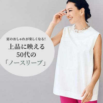 12closet(トゥエルブクローゼット)の【福田麻琴さんコラボ