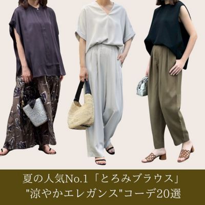 神崎恵さん愛用♡アソースメレ ホワイト スポンディッシュウール