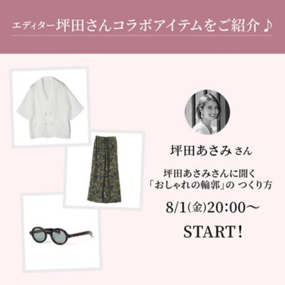 THIRDMAGAZINEベスト 23AW_LP_TOP.jpg