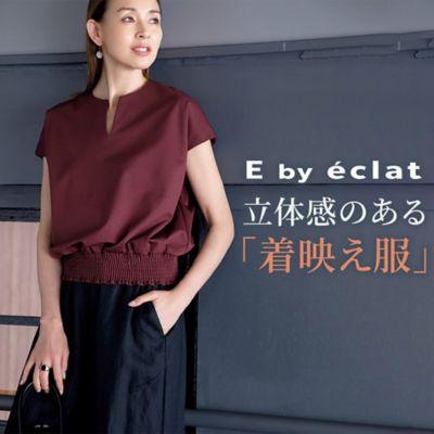 E by éclat  ̊̂ufv