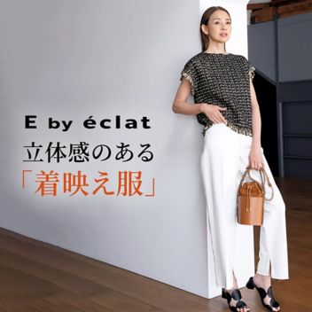 E by éclat  ̊̂ufv