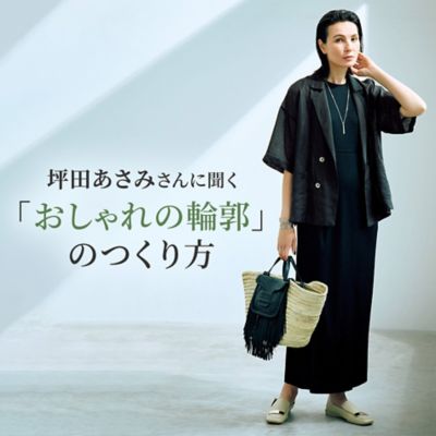 ハッピープラス　サードマガジン　集英社　12クローゼット 12closet（トゥエルブクローゼット）通販 - HAPPY PLUS STORE