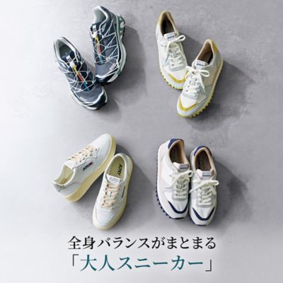 ��l�̂��߂̃G�b�Z���V�������S�g�o�����X���܂Ƃ܂�u��l�X�j�[�J�[�v