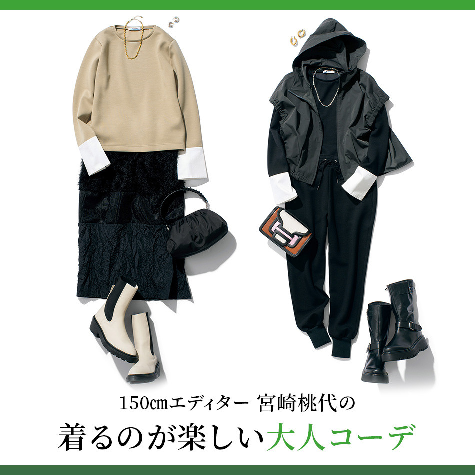 【月始め特価】◎逸品フェア◎着姿美人の胡桃籠バッグ★手仕事の網代編★ 🤵