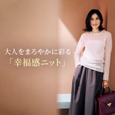 ÉCLAT（エクラ）様確認ページ ÉCLAT（エクラ）様確認ページ eclat（エクラ） 2023年7・8月合併号