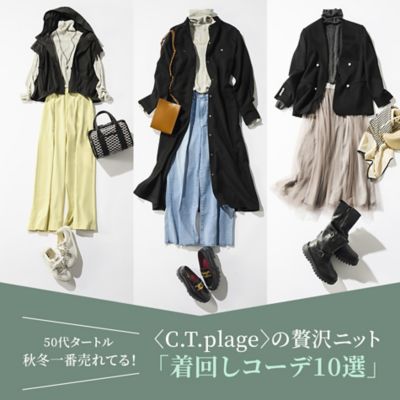 ÉCLAT（エクラ）様確認ページ eclat（エクラ） 2024年2・3月合併号 (発売日2023年12月28日