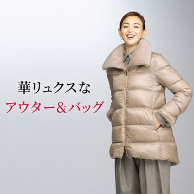 華リュクスなアウター&バッグ