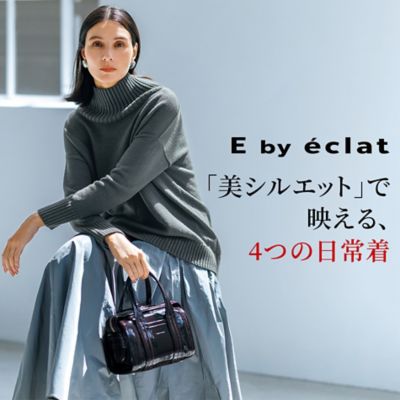 E by éclat「美シルエット」で映える、4つの日常着