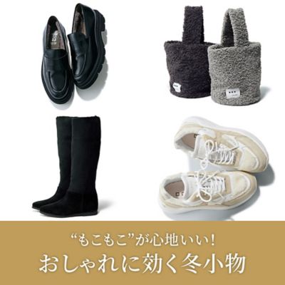 “もこもこ”が心地いい！おしゃれに効く冬小物