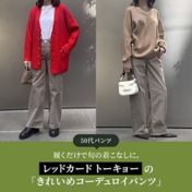 y50pczŏ{̒ȂɁBybhJ[h g[L[źuꂢ߃R[fCpcv