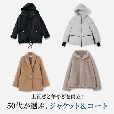 メンズのコート 30代40代50代大人の通販｜HAPPY PLUS STORE