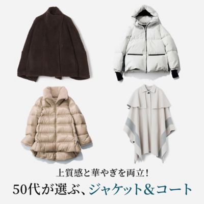 �㎿���Ɖ؂€�𗼗��I50�オ�I�ԁA�W���P�b�g���R�[�g