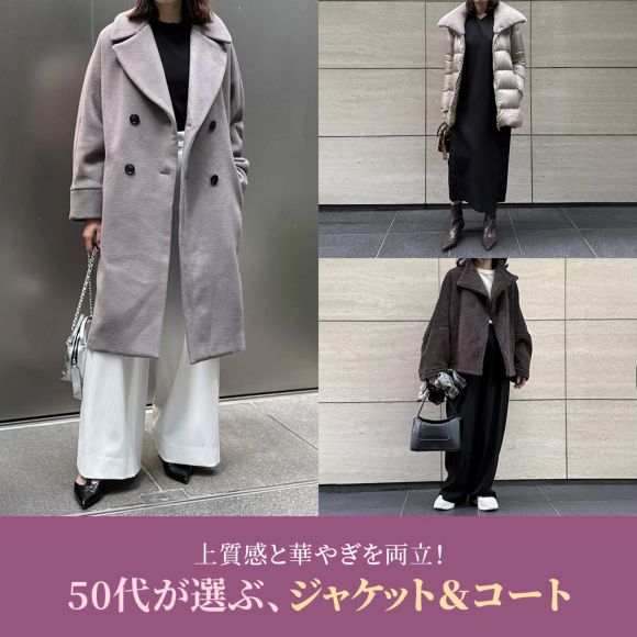 ㎿Ɖ؂€𗼗I50オIԁAWPbgR[g