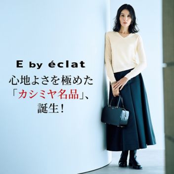 E by éclat�S�n�悳���ɂ߂��u�J�V�~�����i�v�A�a���I