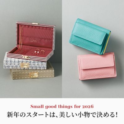 Small good things for 2026新年のスタートは、美しい小物で決める！