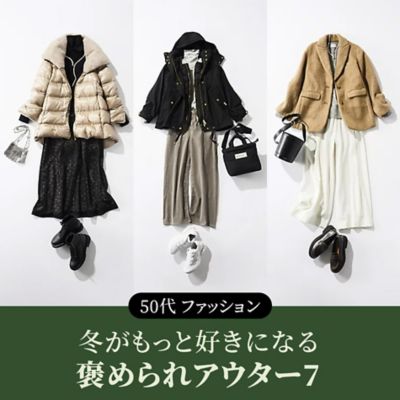 Whim Gazette（ウィム ガゼット） | エクラ公式通販「eclat premium