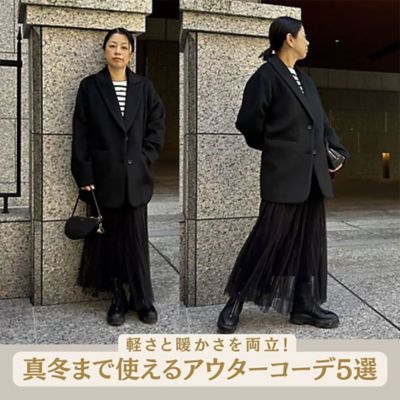 エクラ公式通販eclat premium | 40代50代レディースファッション通販サイト