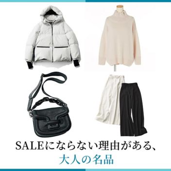 SALE�ɂȂ�Ȃ����R������A��l�̖��i