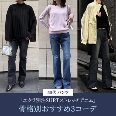 �u�G�N���ʒ�SURT�X�g���b�`�f�j���v���i�ʂ�������3�R�[�f