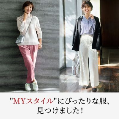 "MYスタイル"にぴったりな服、見つけました！
