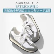 PATRICK�ʒ��̔��z�F���������l�̏{�R�[�f2�I