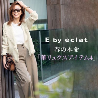 E by éclat 春の本命「華リュクスアイテム4」