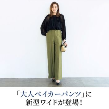 �u��l�x�C�J�[�p���c�v�ɐV�^���C�h���o��I