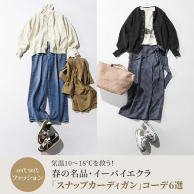 �y40�� 50�� �t�@�b�V�����z�C��10〜18�����~���I�t�̖��i�E�C�[�o�C�G�N���u�X�i�b�v�J�[�f�v�R�[�f6�I