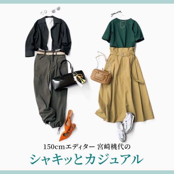 150cm�G�f�B�^�[ �{�蓍��̃V���L�b�ƃJ�W���A��