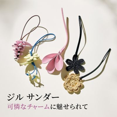 ジル サンダー可憐なチャームに魅せられて