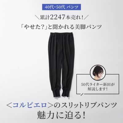 �u�₹���H�v�ƕ��������r�p���c���R���s�G�����̖��͂ɔ���I