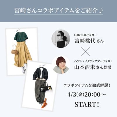 エクラ公式通販eclat premium | 40代50代レディースファッション通販サイト