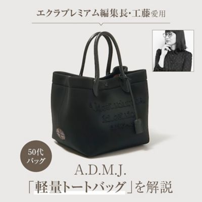 A.D.M.J.×eclat(エーディーエムジェイ×エクラ)のマジックライト（R