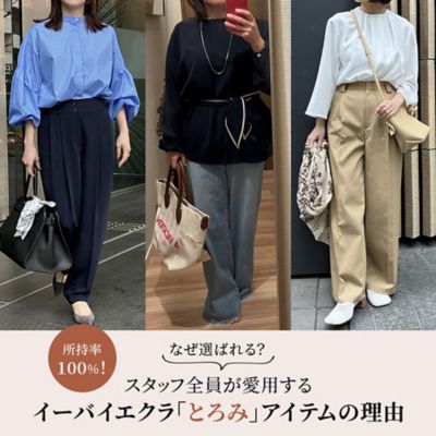 �X�^�b�t�S�������p���� �C�[�o�C�G�N���u�Ƃ�݁v�A�C�e���̗��R