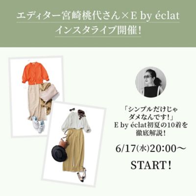 エイココンドウ　Éclat ベスト サイズ42 美品　お値下げ不可 KANAKO SAKAI(カナコ サカイ)のVELVET WOOL MA－1通販 eclat premium