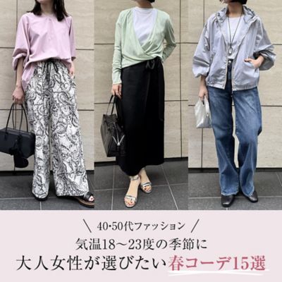 �C��18�`23�x�̋G�߂Ɂb��l�������I�т����t�R�[�f15�I